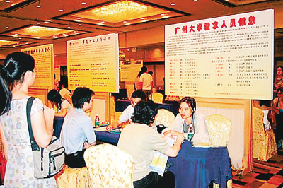 我們為什么歡迎海歸？——三高校領導訪談錄(8.23)1
