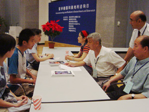 歐美同學會德國、奧地利分會舉辦赴德、奧留學咨詢活動（7.13)2