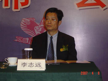第二屆“春暉杯”中國留學人員創新創業大賽拉開帷幕(4.6)3