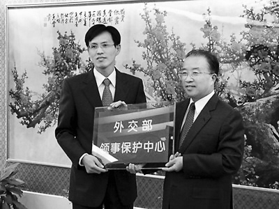 領事保護：讓學子感受來自家園的溫暖(11.8)1