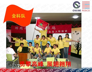 “海龜土鱉”歡聚一堂，嘗試職場培訓新模式(8.14)2