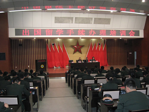 出國處一行三人赴國防科技大學做公派留學專題講座(4.28)2