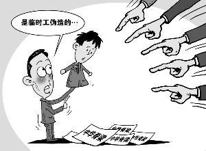 中國新10大高危職業揭曉 公務員榜上有名1