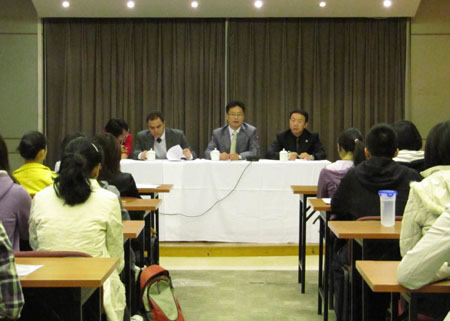 中國古巴政府互換學生項目行前培訓會圓滿結束1