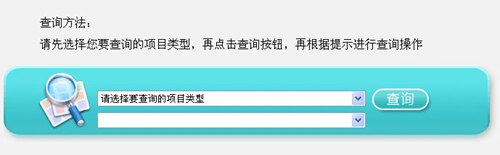 南京大學2014年考研初試成績查詢2月17日開通1