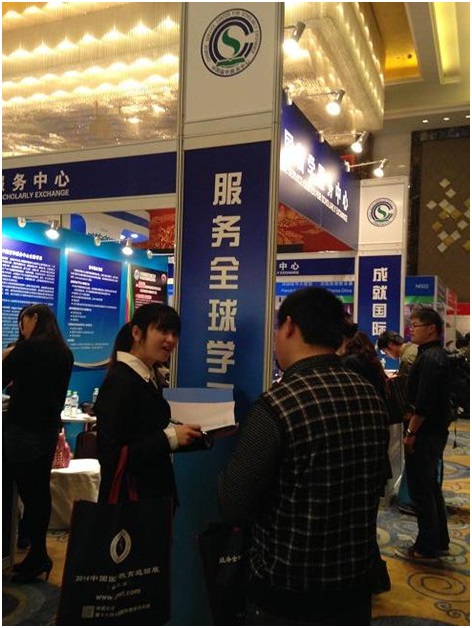 2014中國國際教育巡回展南京站成功舉辦2