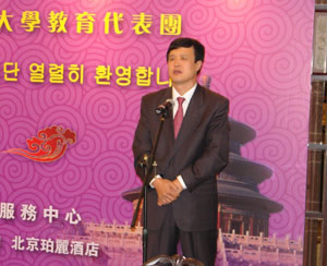 韓國大學教育代表團團長訪問我中心1