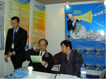 中國留學人才市場首屆職業規劃、測評、就業指導專區活動及跟蹤服務紀實(3.27)1
