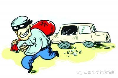 “你的安全你負責”——出國留學要時刻保持警惕2