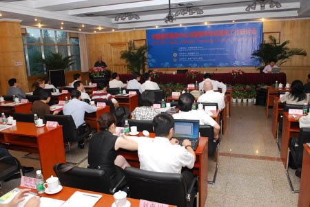 出國留學培訓基地工作研討會在成都舉行5