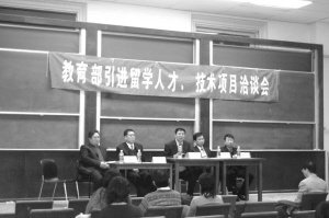 中國教育部紐約招賢多所高校歡迎學子回國發展(10.19)1