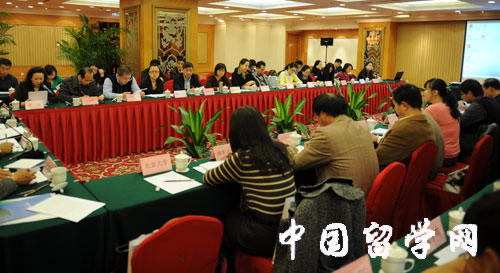 2010年國家公派留學人員行前培訓第一階段和第二階段工作總結研討會在京召開3