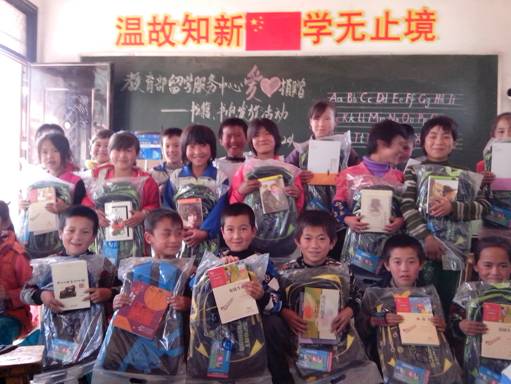 “點滴善舉、匯聚大愛”——教育部留學服務中心為邊遠貧困地區兒童捐贈圖書公益活動圓滿落幕1