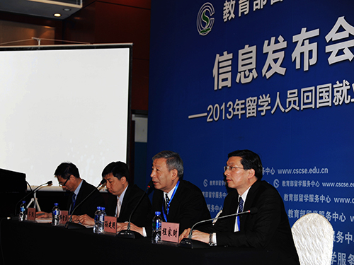 2014春季留學英才招聘會暨高端人才洽談會在京成功舉辦2