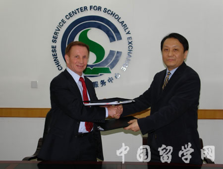 中心與悉尼科技大學簽署合作協議書1