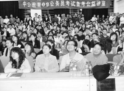 更多海歸加入“國考”大軍如何改變海歸劣勢(11.27)1