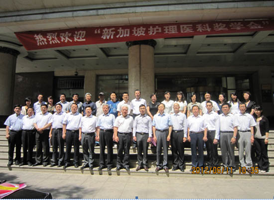 2012年新加坡護理醫科獎學金項目年會順利召開1