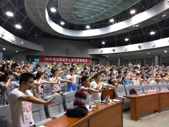 教育部2014年出國留學行前培訓第一階段工作圓滿完成5