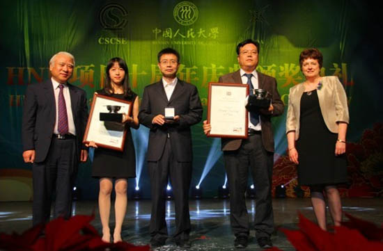 英國蘇格蘭高等教育文憑項目十周年慶典頒獎典禮圓滿結束7