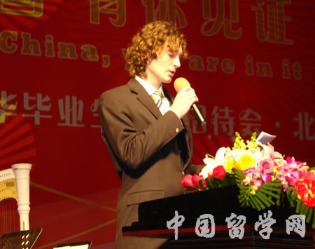 教育部2010年留華畢業生新春招待會于北京交通大學舉行5