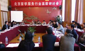 留學服務行業：界定“非法”還須法議(10.17)1