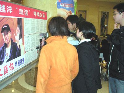 全都為了愛----海內外同心協力挽救余健生命側記(一)（3.26)1