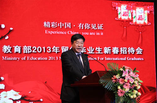 教育部2013年留華畢業生新春招待會在京舉行(1.17)4