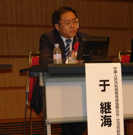 中日大學展暨中日大學論壇在東京成功舉辦(2.1)4