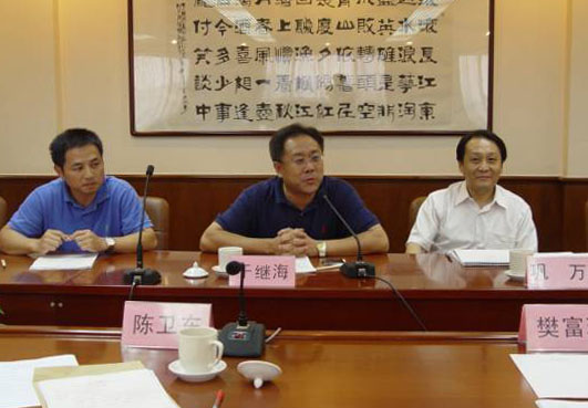 2010年國家公派留學人員出國行前培訓第一階段工作總結研討會在京召開2