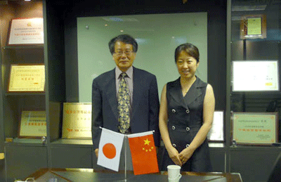 安玉祥副主任會見日本亞細亞大學校長一行2