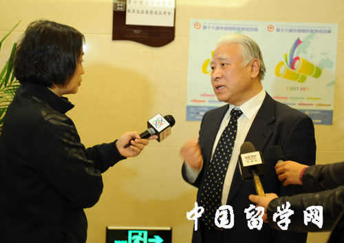 第十六屆中國國際教育巡回展信息發布會在京舉行2