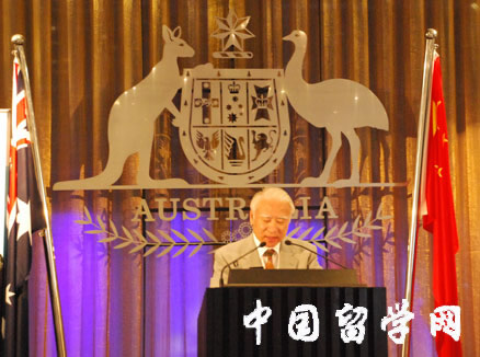 白章德主任出席“澳大利亞教育—跨越2010”主題活動1