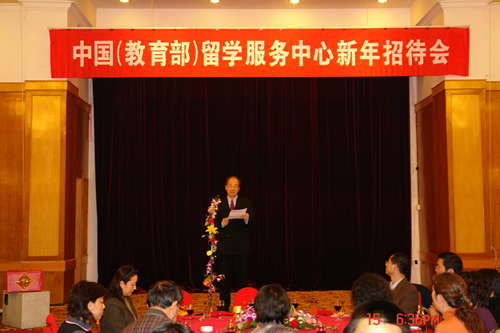 出國處舉辦2007年中國（教育部）留學服務中心新年招待會（12.20)1