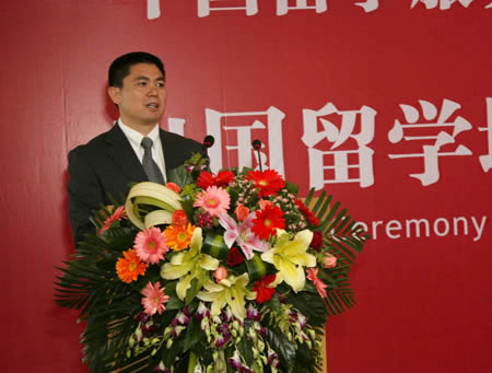 中國留學服務中心與東北財經大學共建出國留學培訓基地揭牌儀式舉行4