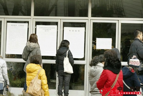 141萬考生今日迎戰國考3