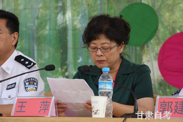甘肅自考辦向兩所監獄捐贈自考教材3