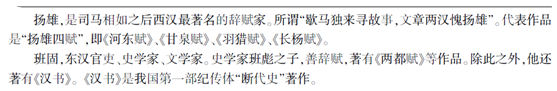 中公教育圖書精準命中2015國考行測常識真題1