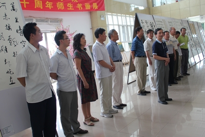 北京化工大學北方學院慶祝中國共產黨九十周年師生書畫展隆重開幕2