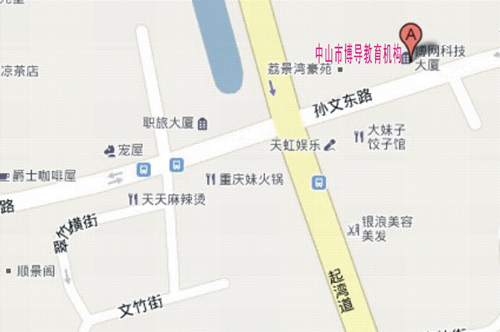 廣東省中山市2009年10月自學考試報名報考須知1