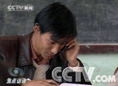 全國電大統考云南永德考點擅自提前開考泄題3