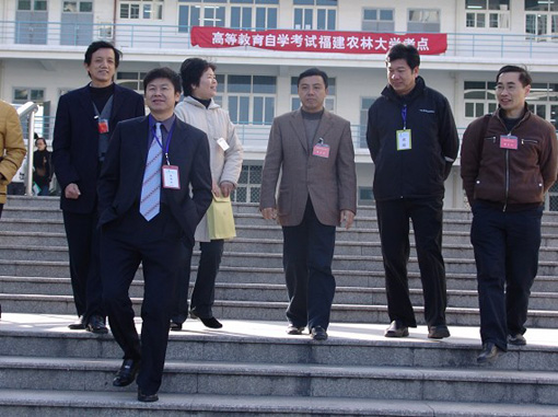 福建省福州市2009年1月自學考試圓滿結束1