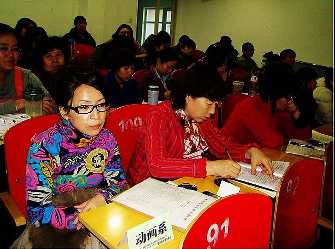 北京匯佳職業學院召開教學科研工作暨年度表彰大會2