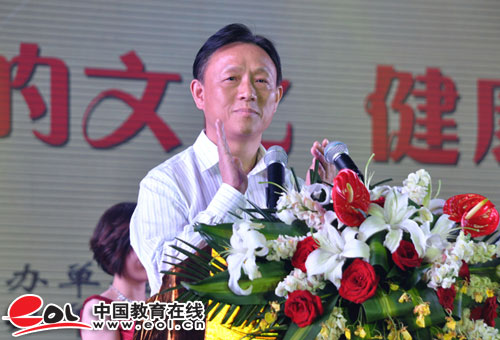 湖北中醫藥大學校長王華為大會致辭1