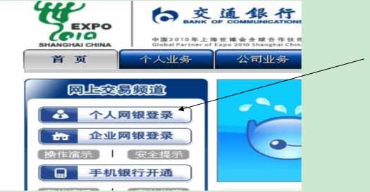 浙江寧波2010年自考通知單打印流程1