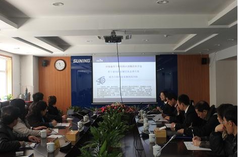 北京翻譯研修學院師生代表參觀蘇寧集團總部2