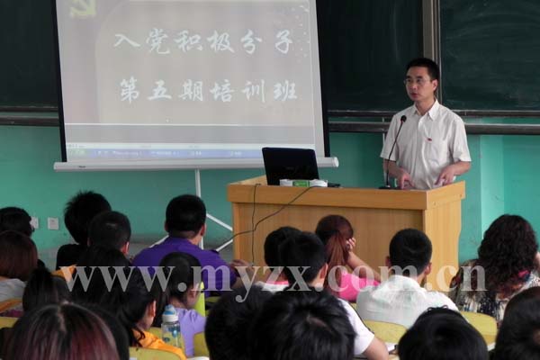 北京美國英語語言學院舉辦入黨積極分子培訓班1