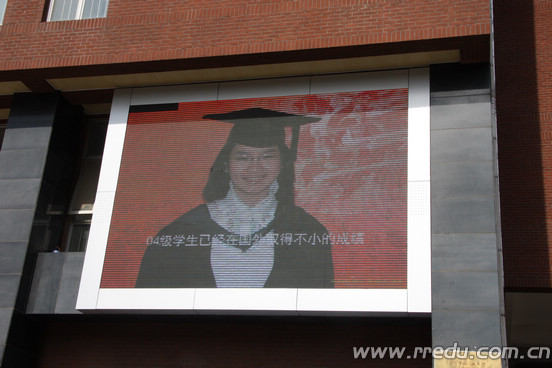 中國人民大學HND中心大型公益宣傳欄LED電子屏正式啟動2