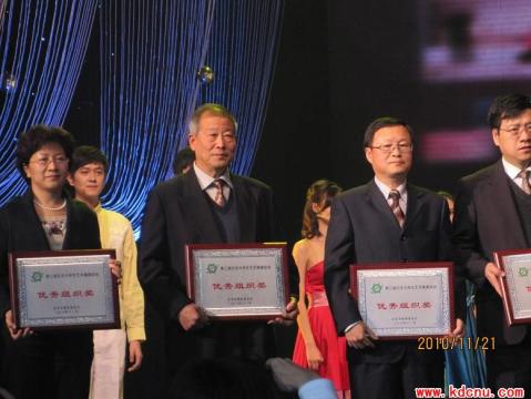 科德學院在第三屆北京大學生藝術展演活動中喜獲佳績1