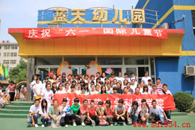 首都師范大學科德學院學前教育專業學生走出學院展風采11