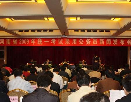 2009年河南公務員招考9月16日開始報名，計劃錄用2047名1